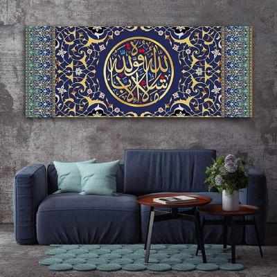 China Realistic Islamic Art Wall Canvas Print Hajj Pilgrimage Praying Around Kabaa Vector Muslims Led Decorative Wall Picture Home for sale