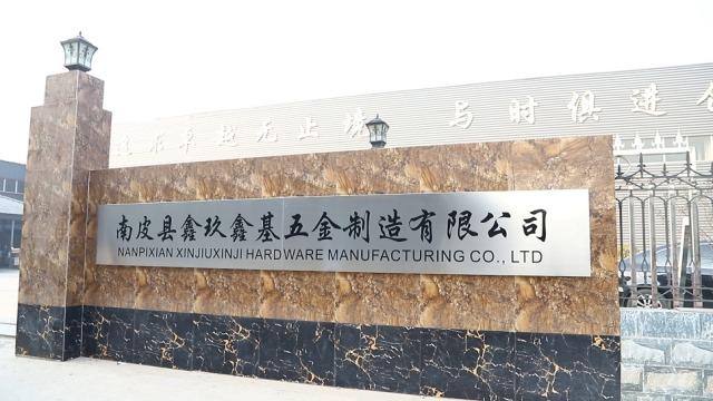 Verified China supplier - Nanpi Xinjiuxinji Hardware Manufacturing Co., Ltd.