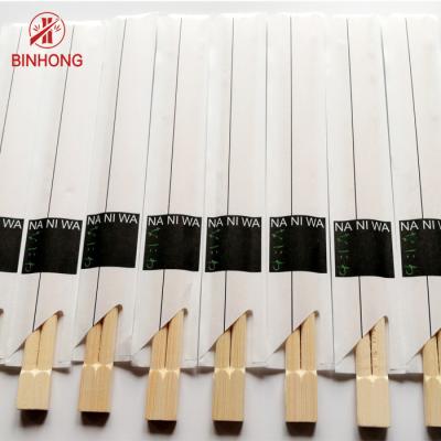 China Halber Wegwerfsatz wrape Papier der sterilen Zwillings-natürlichen Bambusessstäbchen zu verkaufen