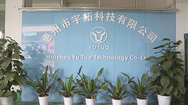 確認済みの中国サプライヤー - Huizhou Yutuo Technology Co., Ltd.