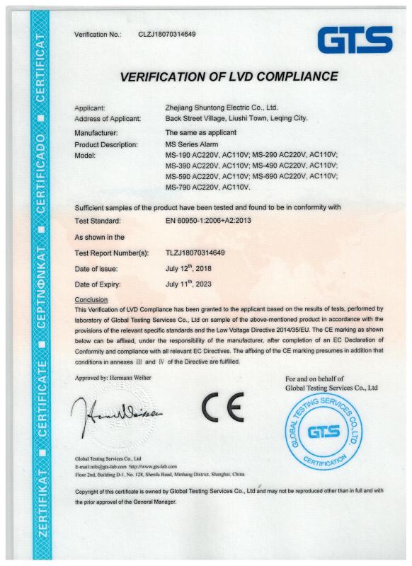 CE - Zhejiang Shuntong Electric Co., Ltd.