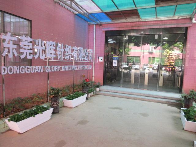 Verified China supplier - Dong Guan Glory Knitting Fty Co., Ltd.