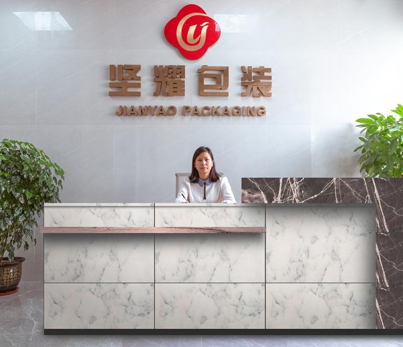 Verified China supplier - Jian Yao (Zhaoqing) Packaging Limited