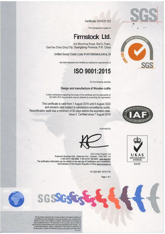 ISO9001 - Jian Yao (Zhaoqing) Packaging Limited