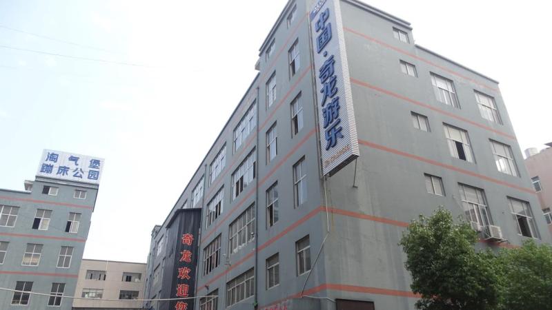 Verified China supplier - Qilong Amusement Equipment Co., Ltd.