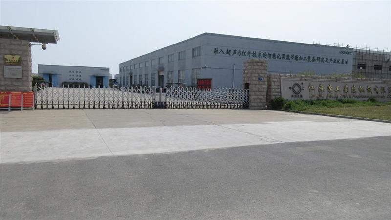 Verified China supplier - Jiangsu Li Gong Fruit And Vegetable Machinery Co.,ltd.