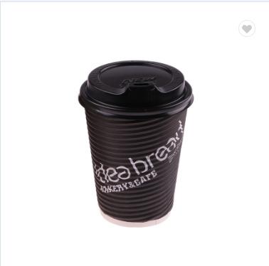 China Disposable Ripple Wallpaper Logo Printed Disposable Coffee Cup With Lids For Hot Drinking for sale