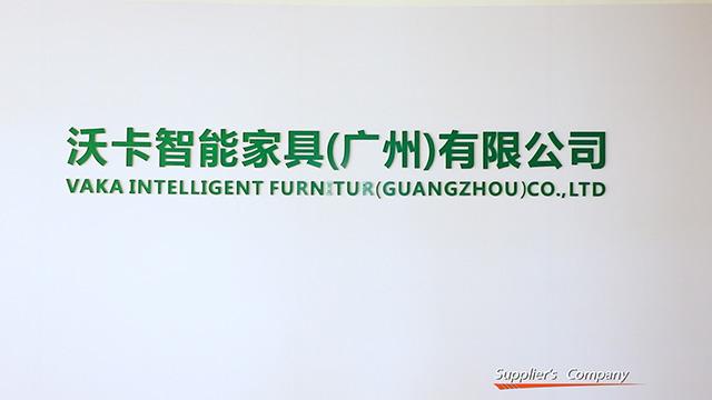 Verified China supplier - Vaka Intelligent Furniture(Guangzhou) Co., Ltd.