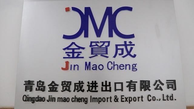 Verified China supplier - Qingdao Jinmaocheng Import&export Co., Ltd.