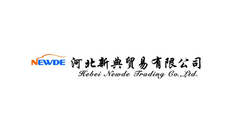 Verified China supplier - Hebei Newde Trading Co., Ltd.