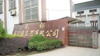 Verified China supplier - Wuxi Tianhe Crystallizer Copper Pipe Ltd.