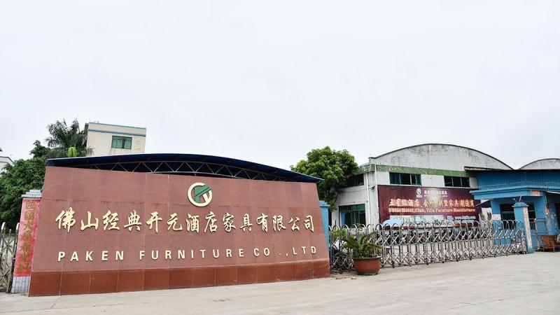 Επαληθευμένος προμηθευτής Κίνας - Foshan Paken Furniture Co., Ltd.