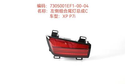 China Customized Xiaopeng P7I Led Left Rear Combination Light Lamp Assembly C for sale