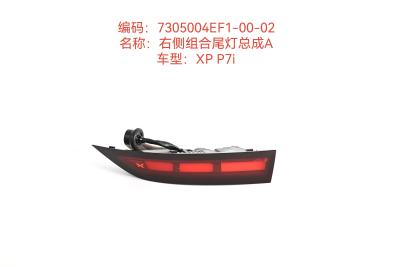 China Plastic Right Combo Tail Lights Turn Signal Assembly A For Xiaopeng P7I Automotive for sale