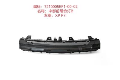 China Aftermarket Xiaopeng P7I Middle Front Combination Lamp Car 7210005EF1-00-02 for sale