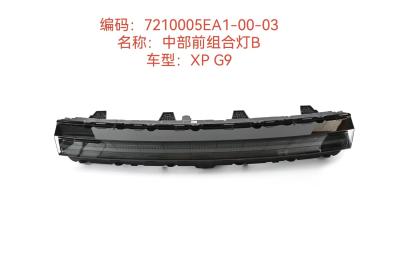 China Custom Xiaopeng G9 Plastic Middle Front Rear Combination Lamp Car 7210005EA1-00-03 for sale