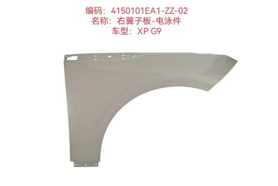 China Xiaopeng G9 Front Car Right Fender Liner Electrophoretic 4150101EA1-ZZ-02 for sale