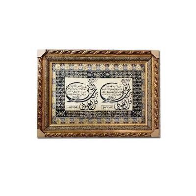 China Highest Quality Plus Size Muslim Woven Frame Tapestry Quran Painting Wooden Frame Islamic For Home Decoration for sale