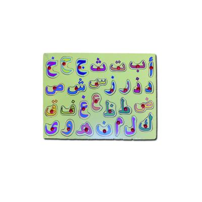 China Educational Toy Hot Selling EID Gift Wooden Jigsaw Puzzle Arabic Letter Jigsaw Puzzle For Kids for sale