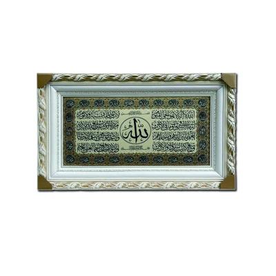 China 40x80cm Gold Wire Double Frame Islamic Quran Tapestry Islamic Wooden Frame Higher Quality Inner Muslim Quran Frame for sale