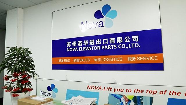 Verified China supplier - Nova Elevator Parts Co., Ltd.