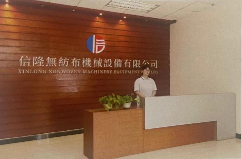 Geverifieerde leverancier in China: - Dongguan Xinlong Non Woven Machinery Equipment Co., Ltd.