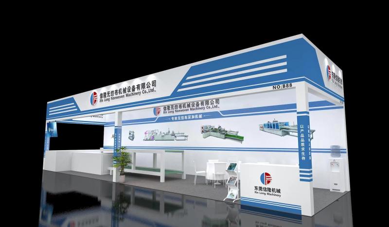 Geverifieerde leverancier in China: - Dongguan Xinlong Non Woven Machinery Equipment Co., Ltd.