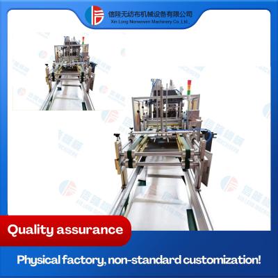 China Innovative Program-driven Ultrasonic Folding Trapezoidal Bag-making Machine. for sale