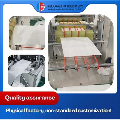 China Bag Make Machine For Rapidly Producing Ultrasonic Non-woven Fabric Sales Of Primary Filter Bag Inner Clip Strips. for sale