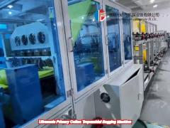 4-8pcs/min ultrasonic primary effect trapezoidal filter bag making machine patent application