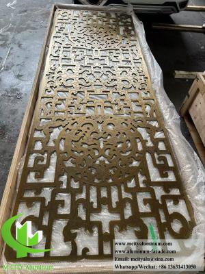 China 8mm Thickness Aluminum Screen CNC Engraving Brass Color Partition Decoration for sale