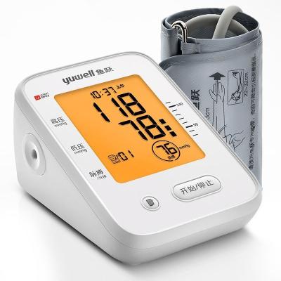 China Plastic Wholesales Smart Pressurized Electric Sphygmomanometer Arm Digital Blood Pressure Monitor for sale