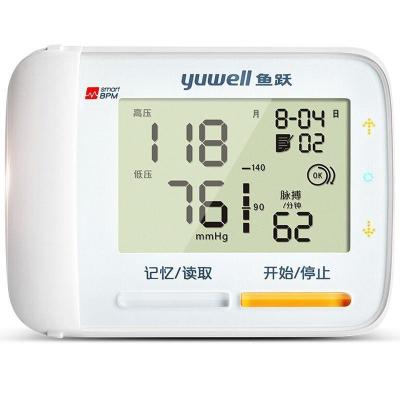 China Automatic Blood Pressure Measurement Wrist Blood Pressure Monitor Digital Blood Pressure Display Screen for sale