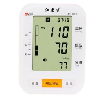 China Metal Digital LCD Display Arm Blood Pressure Monitor Portable Arm Blood Pressure Monitor for sale