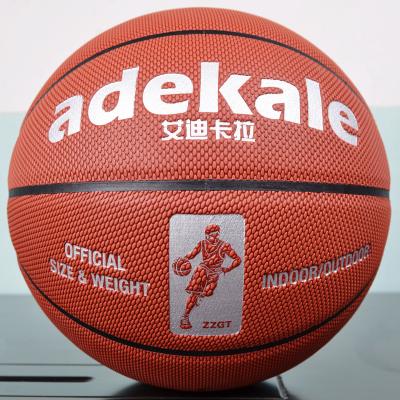 China Custom Soft Leather Basketball Moisture-absorbent Advanced Compound Leather Official Size Logo Indoor Outdoor Gym Basketball for sale