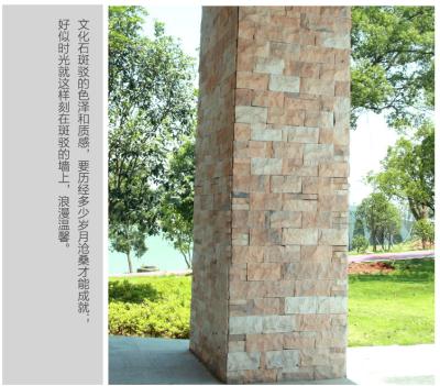 China Modern Pink Mushroom Stone Brick, Pink Sandstone Mushroom Stone for sale