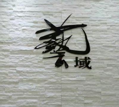 China Modern Panel White Quartz Stacked Stone White Wall Stone Manufacturer for sale