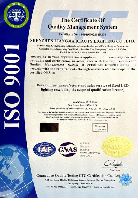 ISO9001 - Shenzhen Liangjia Beauty Lighting Co., Ltd.