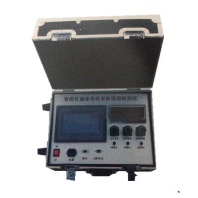 China Onsite Wall Heat Transmittance Detector 1200*1200*450mm for sale