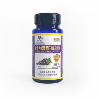 China Health Care Private Label Grape Pumpkin Seed Extract Oil Softgel Vitamin E for sale