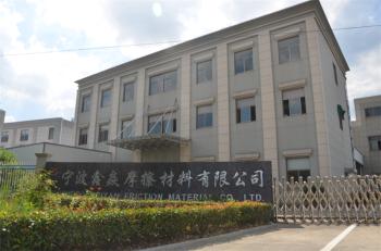 Cina Ningbo Xinyan Friction Materials Co., Ltd.
