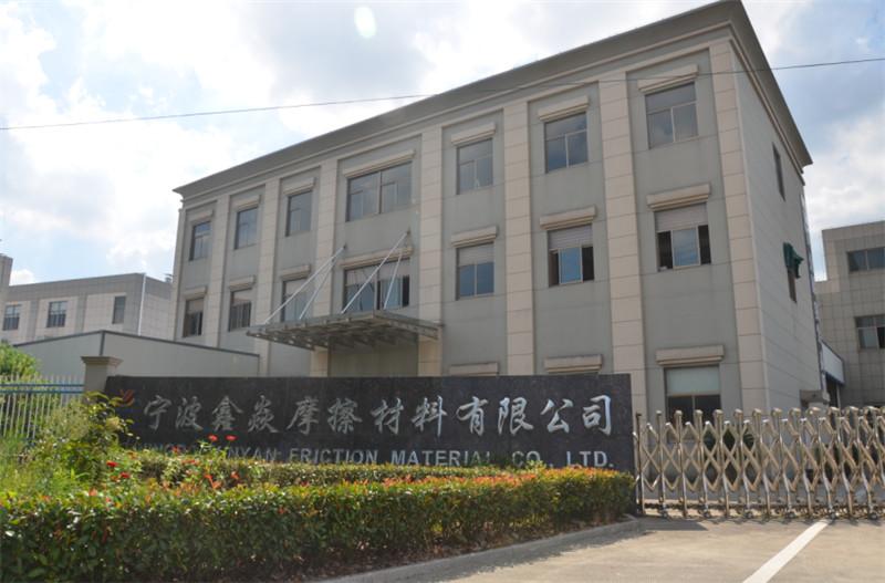 Verified China supplier - Ningbo Xinyan Friction Materials Co., Ltd.