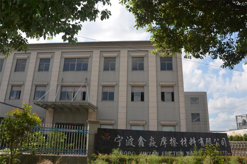 Geverifieerde leverancier in China: - Ningbo Xinyan Friction Materials Co., Ltd.