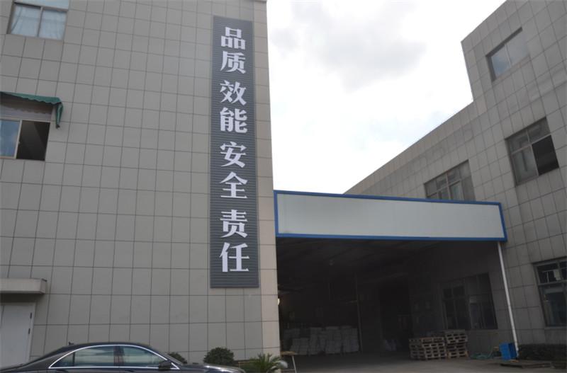 Geverifieerde leverancier in China: - Ningbo Xinyan Friction Materials Co., Ltd.