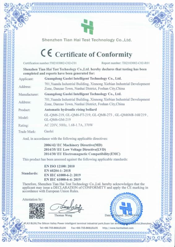 CE - Guangdong Gaolei Intelligent Technology Co., Ltd.