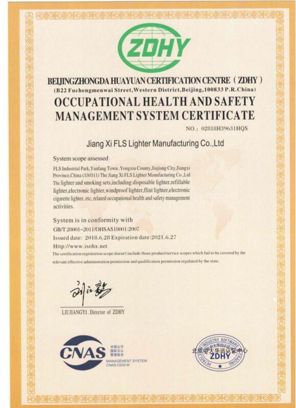 OHSAS18001:2007 - JIANG XI FLS LIGHTER MANUFACTURING CO.,LTD