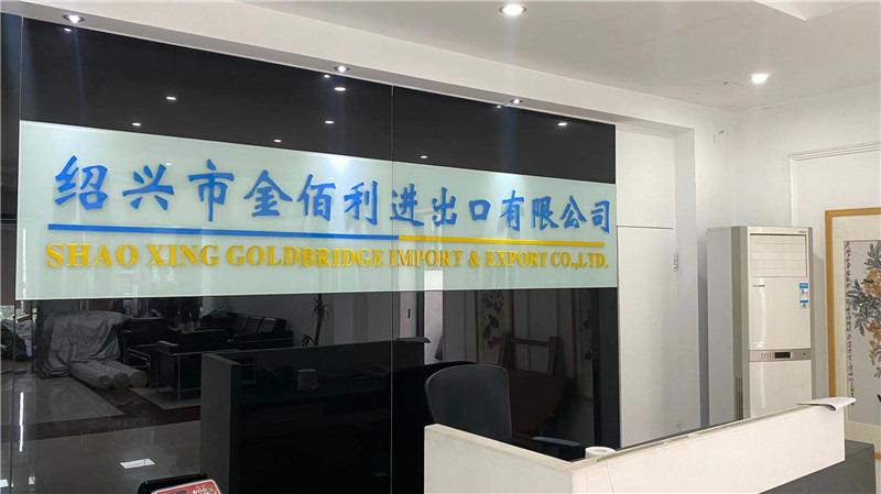 Verified China supplier - Shaoxing Goldbridge Imp.&exp. Co., Ltd.