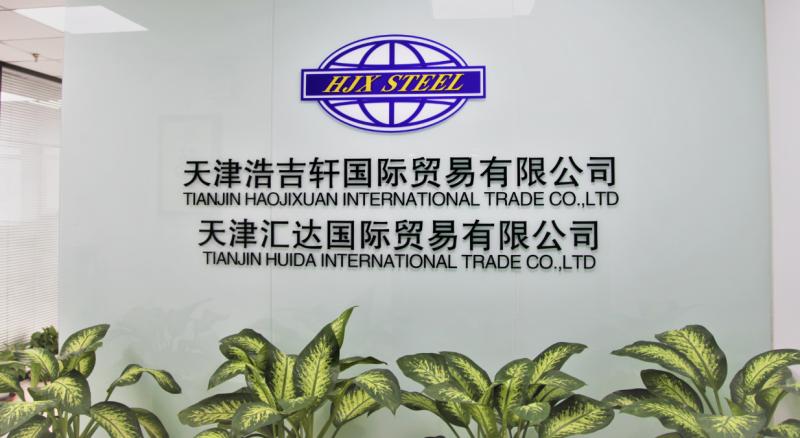 Verified China supplier - Tianjin Huida International Trade Limited