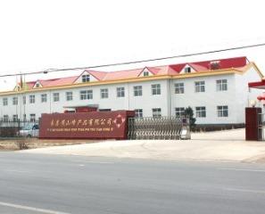 Verified China supplier - Yixian Huangshan Honeybee Product Co., Ltd.