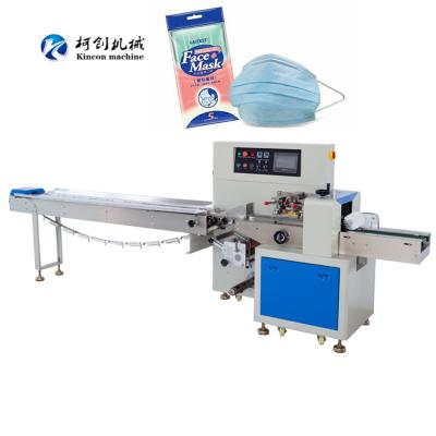 China Food package 3d automatic surgical mask 3ply plastic packing machine for individual scourer ball packing gave face mask for sale